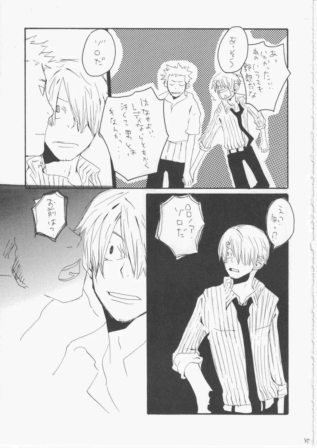 [Amakure Gido] Yume Land 3 Fhentai - Page 44