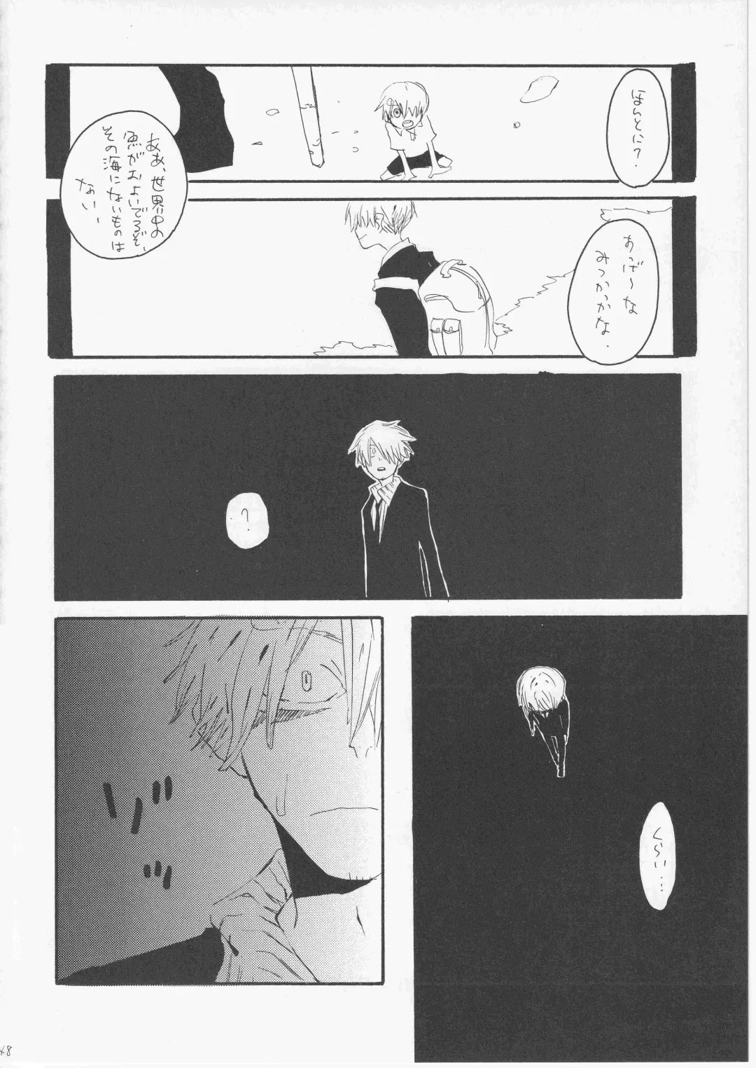 [Amakure Gido] Yume Land 3 Fhentai - Page 47