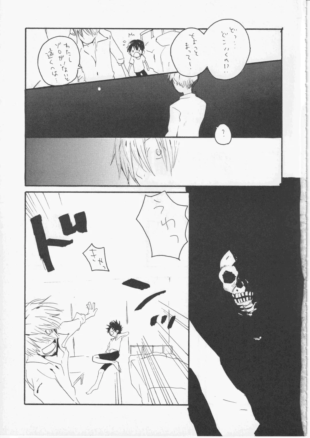 [Amakure Gido] Yume Land 3 Fhentai - Page 54