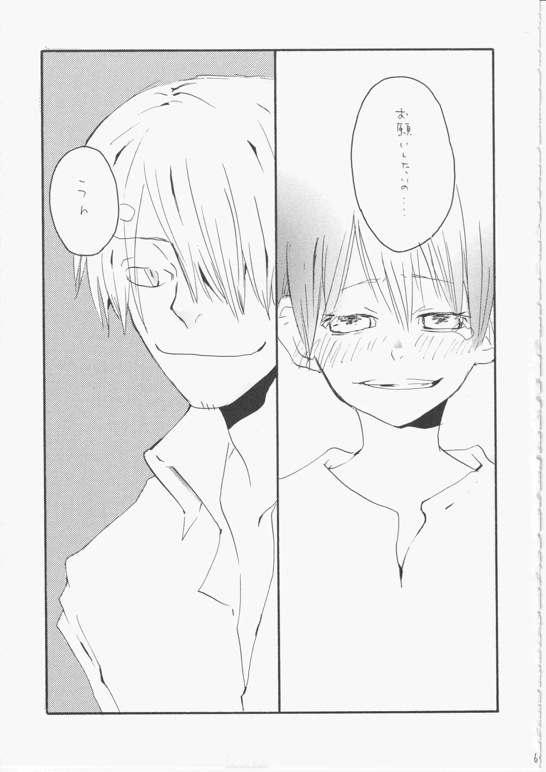 [Amakure Gido] Yume Land 3 Fhentai - Page 68