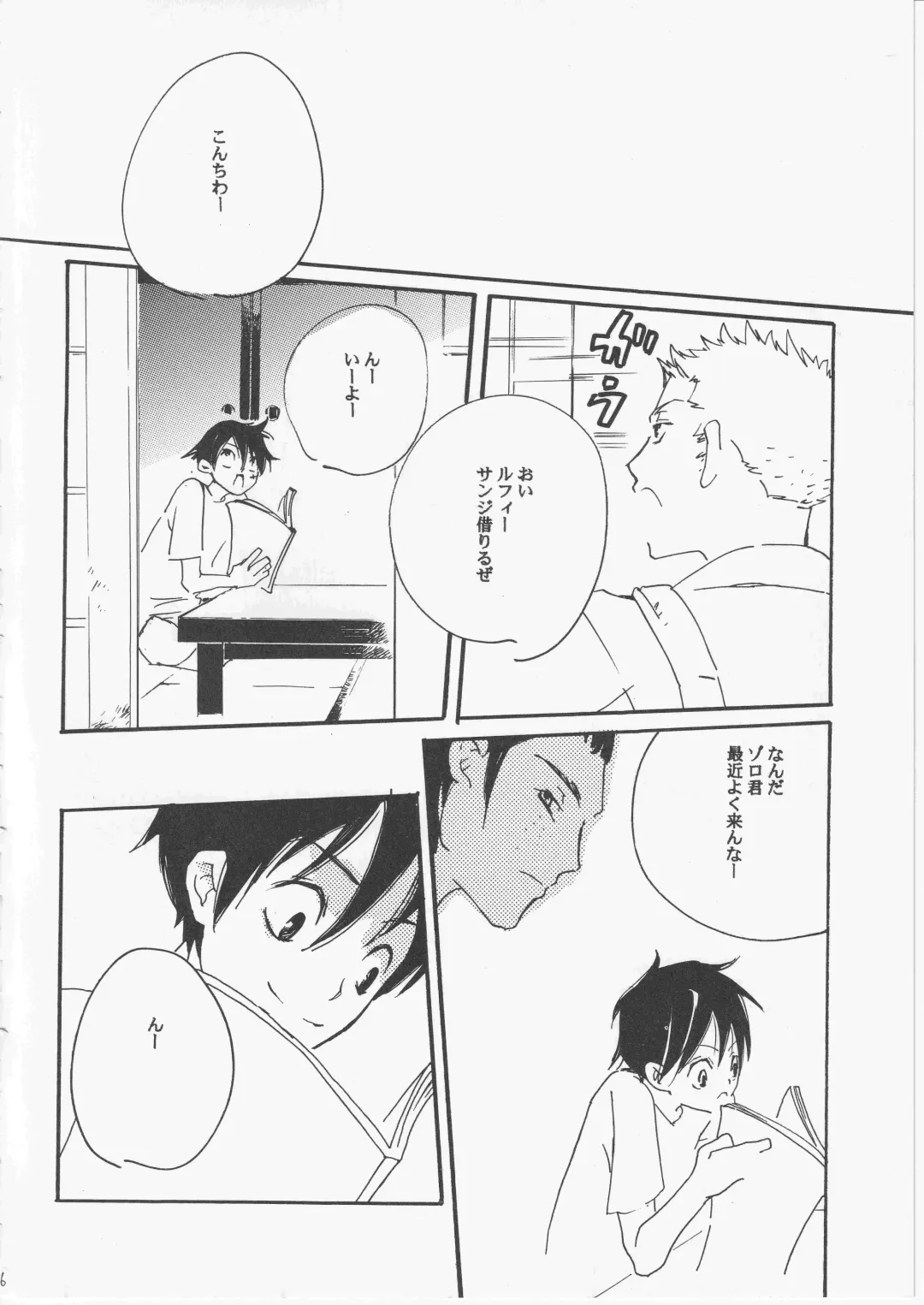 [Amakure Gido] Yume Land 3 Fhentai - Page 95