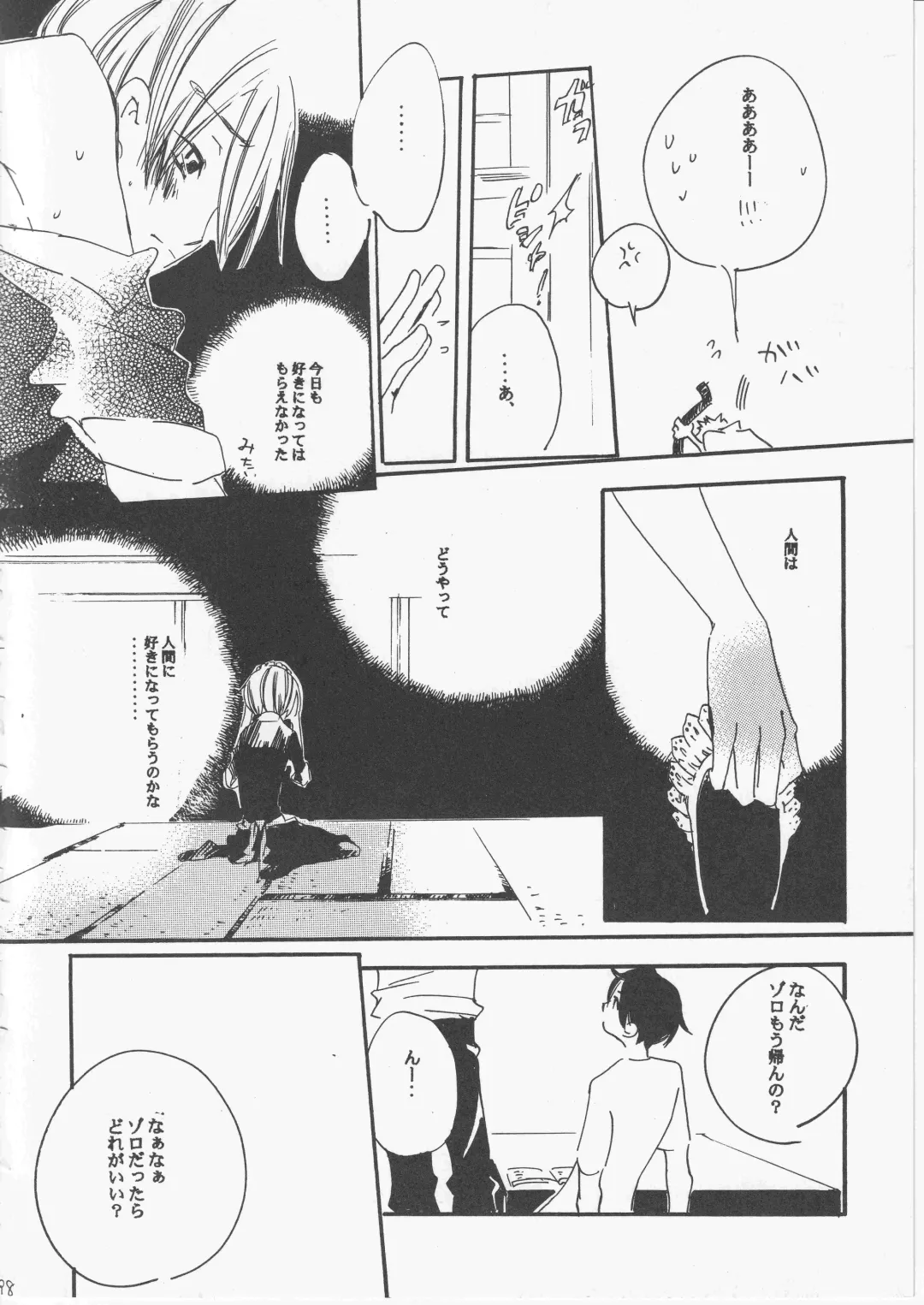 [Amakure Gido] Yume Land 3 Fhentai - Page 97