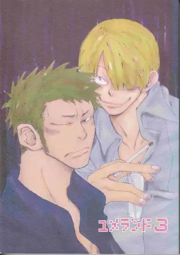 Read [Amakure Gido] Yume Land 3 - Fhentai