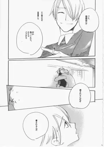 [Amakure Gido] Yume Land 3 Fhentai - Page 100