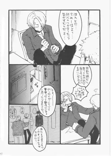 [Amakure Gido] Yume Land 3 Fhentai - Page 103