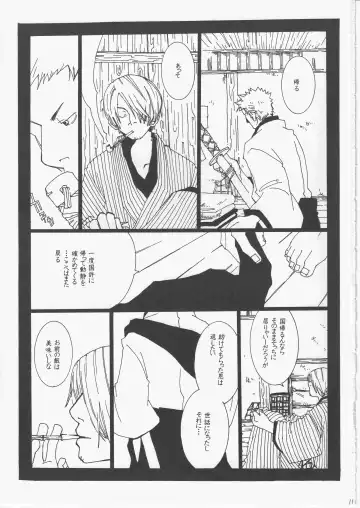 [Amakure Gido] Yume Land 3 Fhentai - Page 110