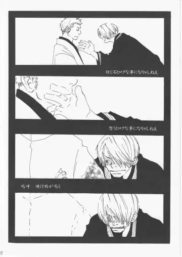 [Amakure Gido] Yume Land 3 Fhentai - Page 117