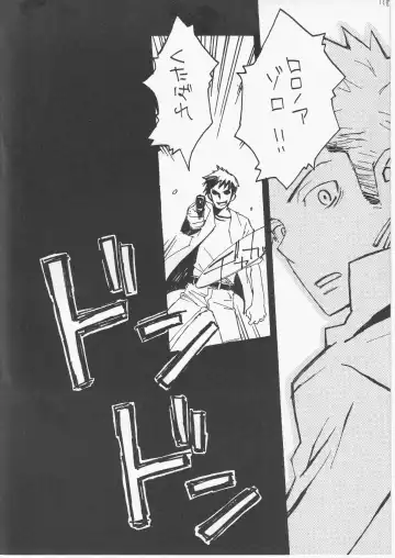 [Amakure Gido] Yume Land 3 Fhentai - Page 127