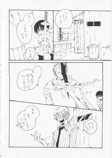 [Amakure Gido] Yume Land 3 Fhentai - Page 17