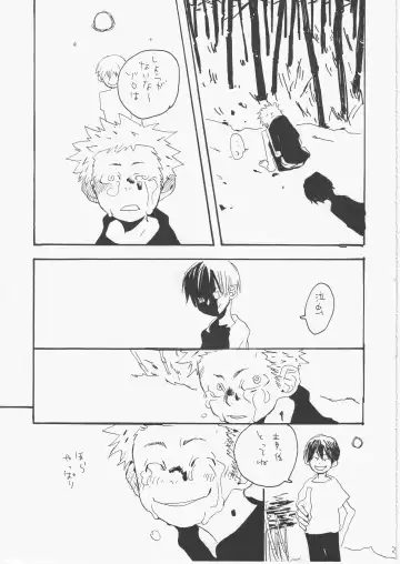 [Amakure Gido] Yume Land 3 Fhentai - Page 22