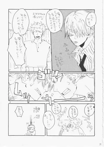 [Amakure Gido] Yume Land 3 Fhentai - Page 34