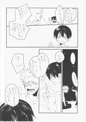 [Amakure Gido] Yume Land 3 Fhentai - Page 41