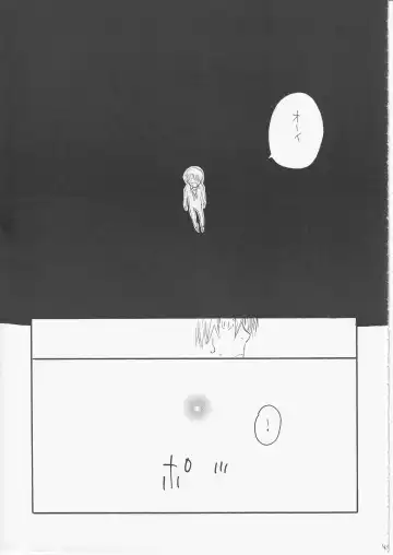 [Amakure Gido] Yume Land 3 Fhentai - Page 48