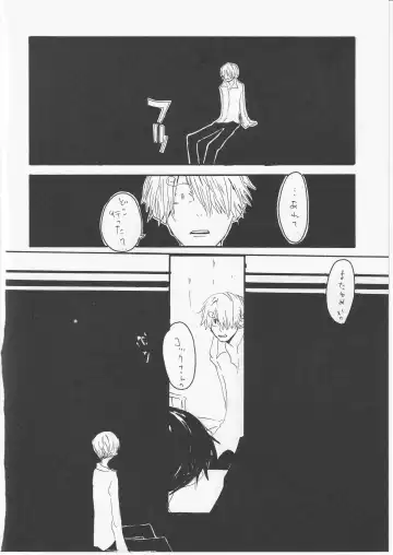 [Amakure Gido] Yume Land 3 Fhentai - Page 53