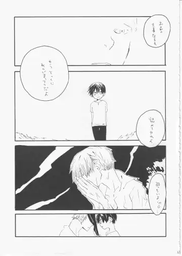 [Amakure Gido] Yume Land 3 Fhentai - Page 64