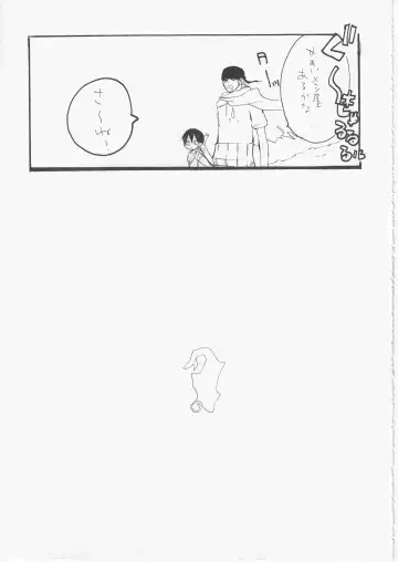 [Amakure Gido] Yume Land 3 Fhentai - Page 8