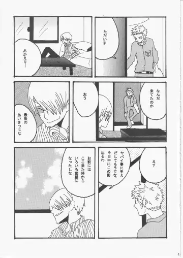 [Amakure Gido] Yume Land 3 Fhentai - Page 80