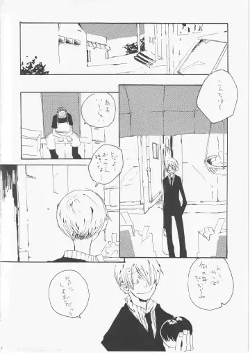 [Amakure Gido] Yume Land 3 Fhentai - Page 9