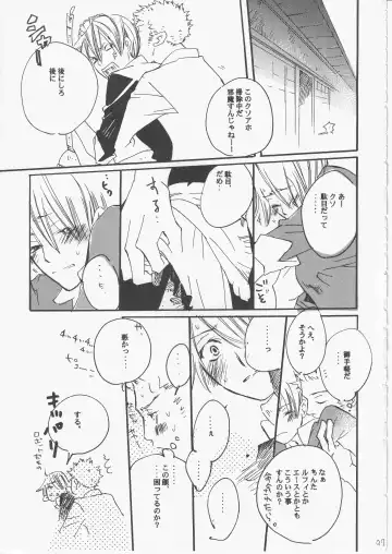 [Amakure Gido] Yume Land 3 Fhentai - Page 96