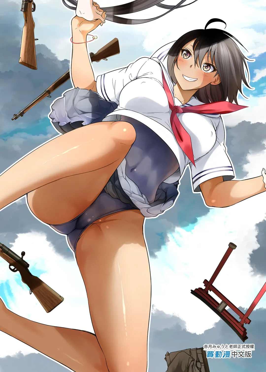 nanaka no rakuen5 Fhentai - Page 58