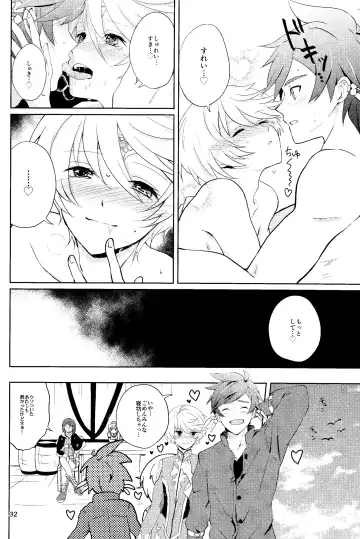 Nise Elixir wa Mitsu no Aji - Fake Elixir is as sweet as honey Fhentai.net - Page 31