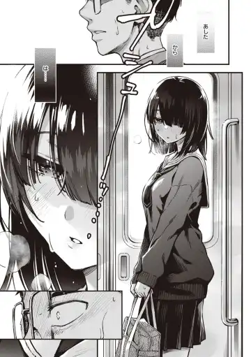 [Doji Ro] Shojo ga Sakaccha Dame desu ka? - Is it bad that the virgin feel horny? Fhentai.net - Page 155