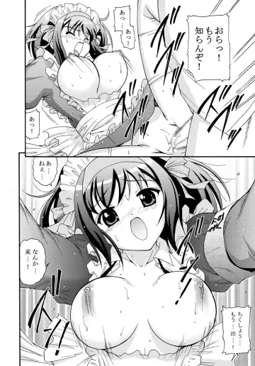 [Nishikigaura Koizaburou] SOS-dan no  Chou Maid  Sakusen Fhentai - Page 19