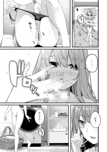 [Tries] Sui-chan Icha Love H wa Muzukashii no de Saiminjutsu de Nantoka Shimasu Fhentai.net - Page 4