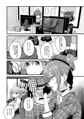 [Tries] Sui-chan Icha Love H wa Muzukashii no de Saiminjutsu de Nantoka Shimasu Fhentai.net - Page 5