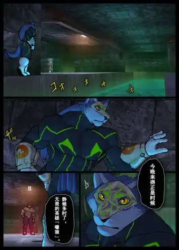 [Shintani] CRYWOLF 4 Fhentai - Page 6