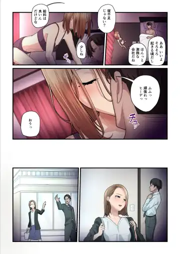 [Nizigensan] Pakokatsu Oji-san to Kaede-chan 3 Fhentai.net - Page 10