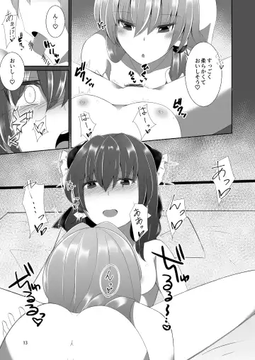 [Mokutan] Reimu-san ga Sanae-san ni Ippai Ecchi  na Koto o Sareru Hon Fhentai.net - Page 12