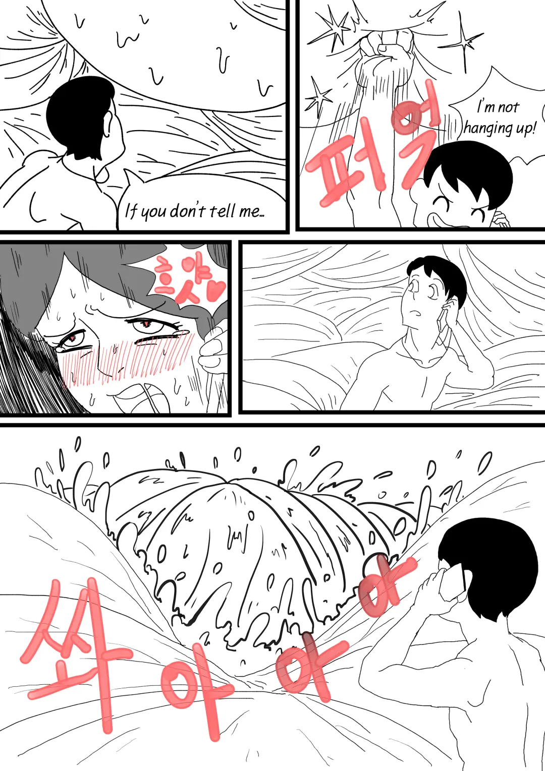 [Inside] Exploration of the mother's uterus Fhentai.net - Page 13