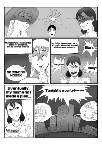 [Inside] Exploration of the mother's uterus Fhentai.net - Page 46