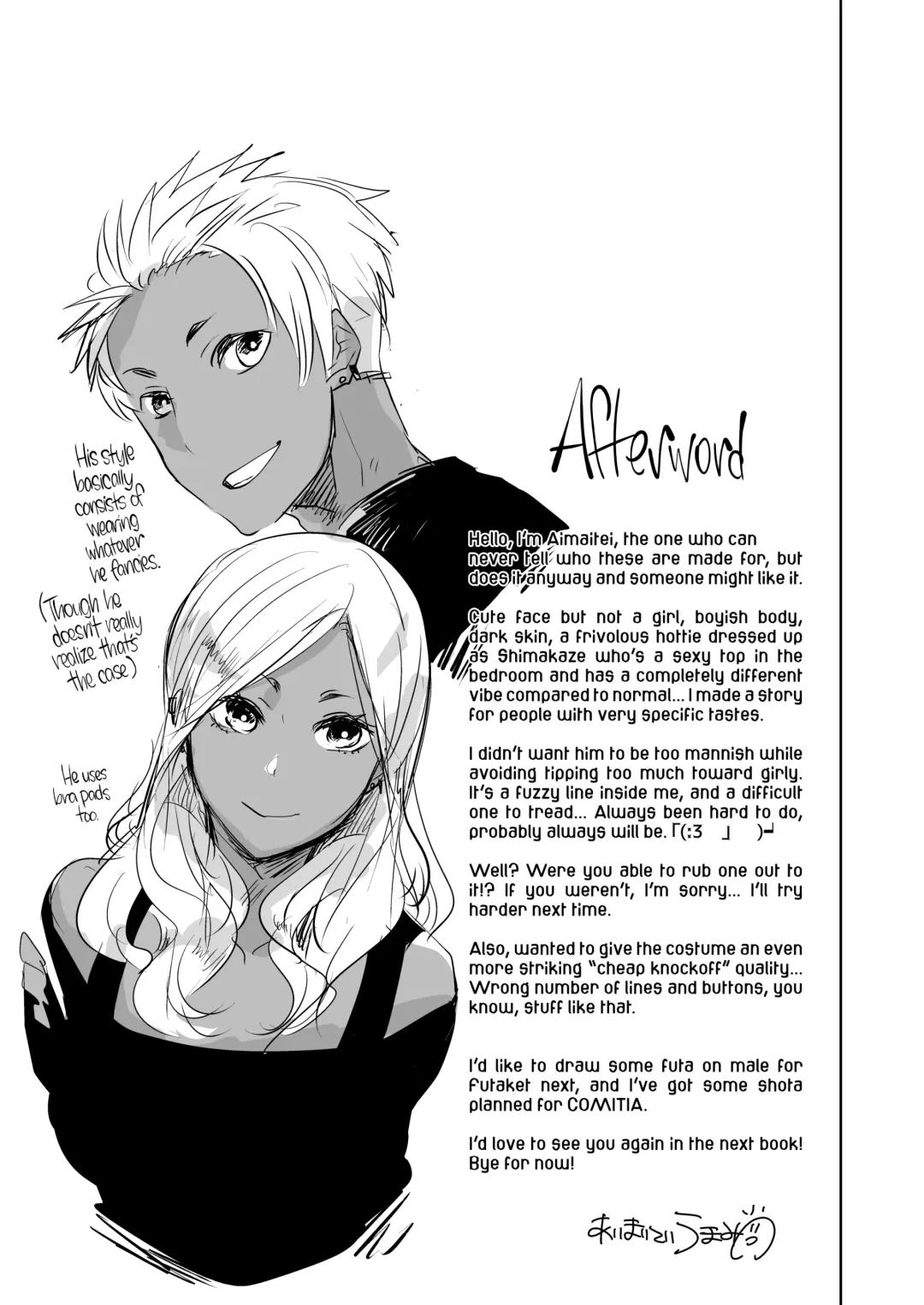 [Aimaitei Umami] Kasshoku Otokonoko DeliHeal no Erohon ~Yattekita Shimakaze-kun wa Daigaku no Charai Kouhai de――?! Hen | Tan Crossdressing Call Boy (decensored) Fhentai - Page 22