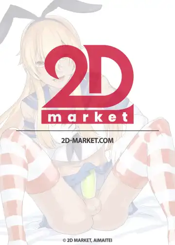 [Aimaitei Umami] Kasshoku Otokonoko DeliHeal no Erohon ~Yattekita Shimakaze-kun wa Daigaku no Charai Kouhai de――?! Hen | Tan Crossdressing Call Boy (decensored) Fhentai - Page 27