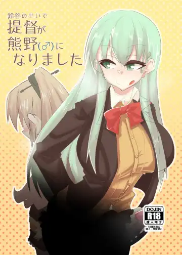 Read [Nonoki] Suzuya turned the Admiral into Kumano - Fhentai.net