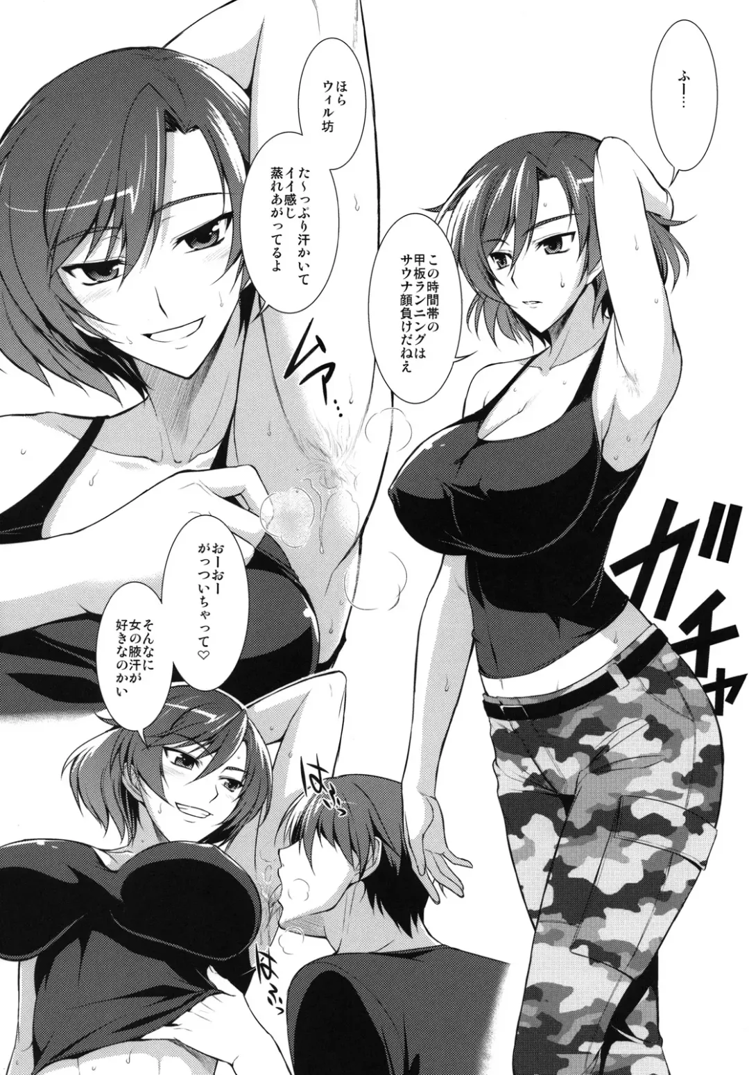 [Ishigaki Takashi - Maxima Azusa] Muv de Luv 2 Fhentai - Page 15