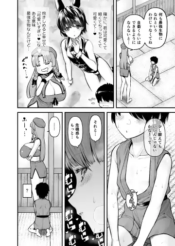 [Johnny] Monban no Onee-san no Asedaku Milk Oppai Fhentai.net - Page 7