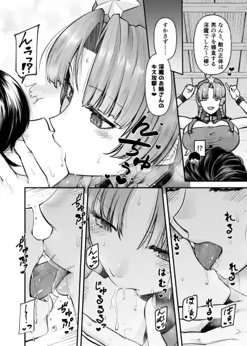 [Johnny] Monban no Onee-san no Asedaku Milk Oppai Fhentai.net - Page 9