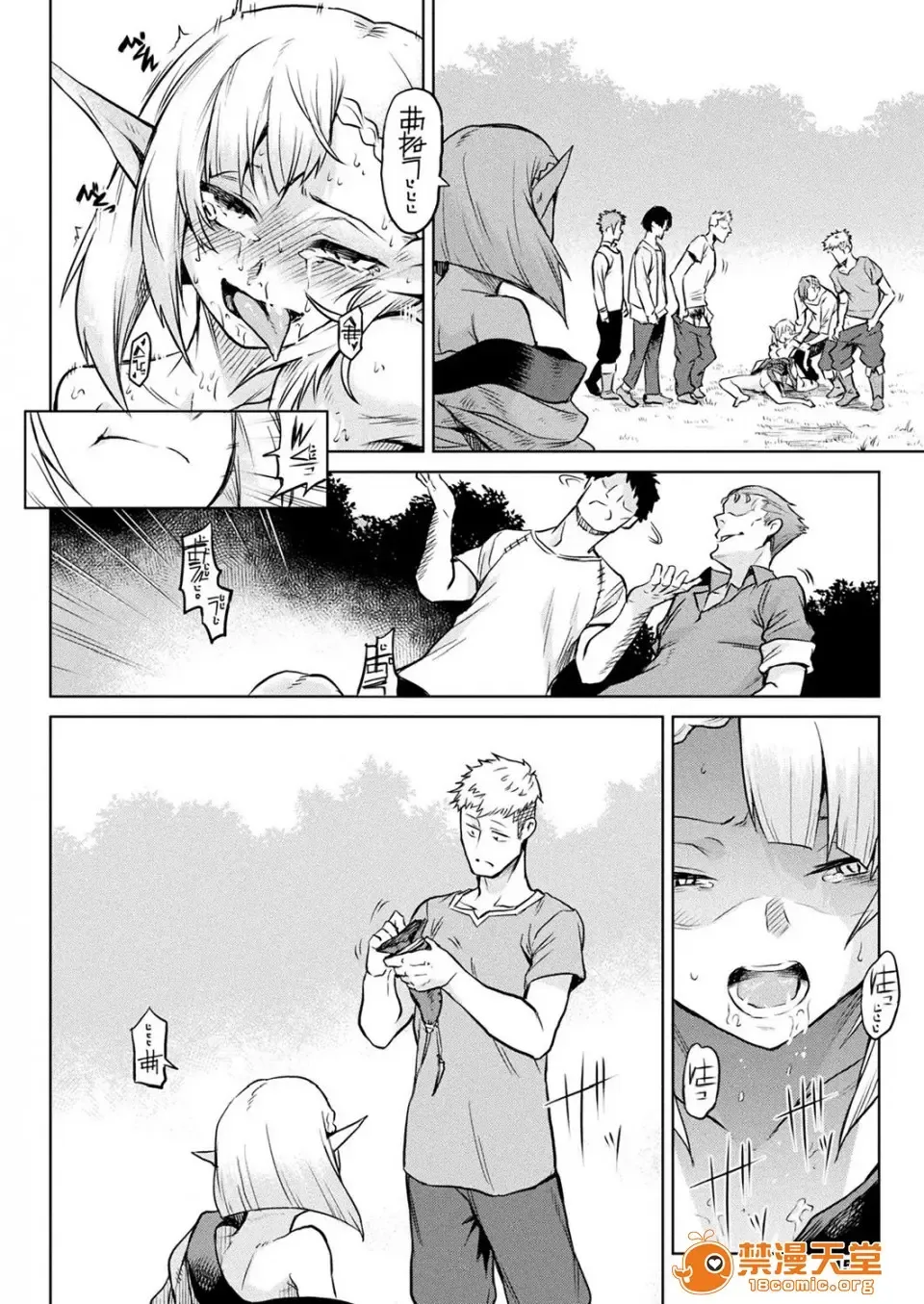 [Take] Ishu Kitan Fhentai.net - Page 115