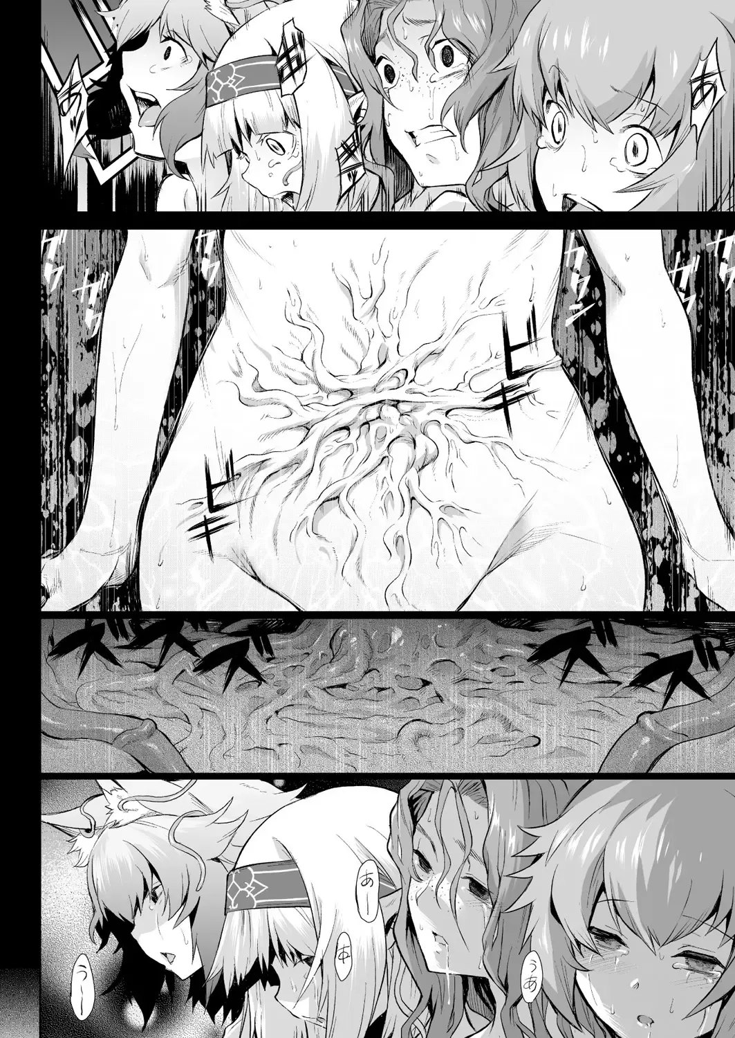 [Take] Ishu Kitan Fhentai.net - Page 29