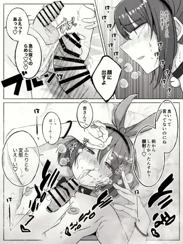 [Yamada Kipan] Anal ga Suki na Josou Danshi-tachi ~Toshishita Danshi ni Shudouken Nigiraretemasu?~ Fhentai.net - Page 19