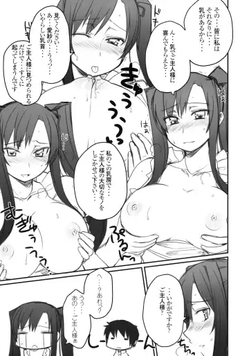 [Mukoujima Tenro] Ryuuko Aiutsu!? Fhentai - Page 8