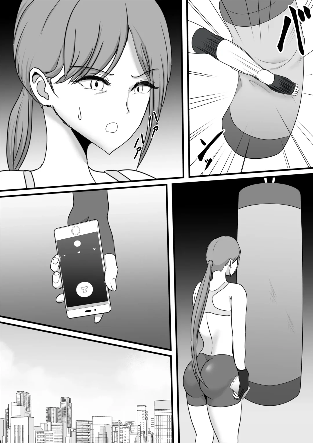 Itsumo Boku o Mamotte Kureta Goshinjutsu Koushi no Oba-san ga Ijimekko ni Kaeriuchi ni Sarete Hame Taosarechau Hanashi Fhentai - Page 24