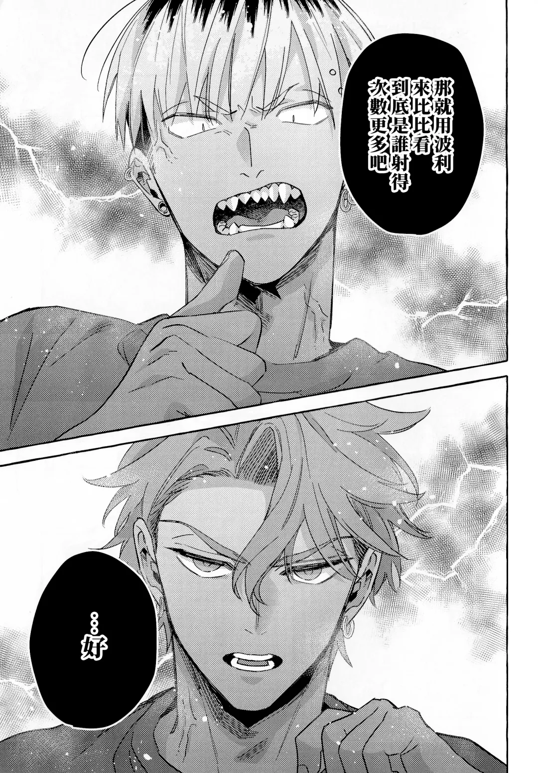 [Akira Roji] skip run!run!run! (uncensored) Fhentai - Page 10