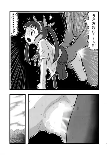 [Nabeshima Mike] Ryoujoku Hachikuji Mayoi Gonensei A Fhentai.net - Page 13