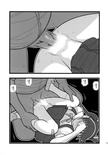 [Nabeshima Mike] Ryoujoku Hachikuji Mayoi Gonensei A Fhentai.net - Page 7