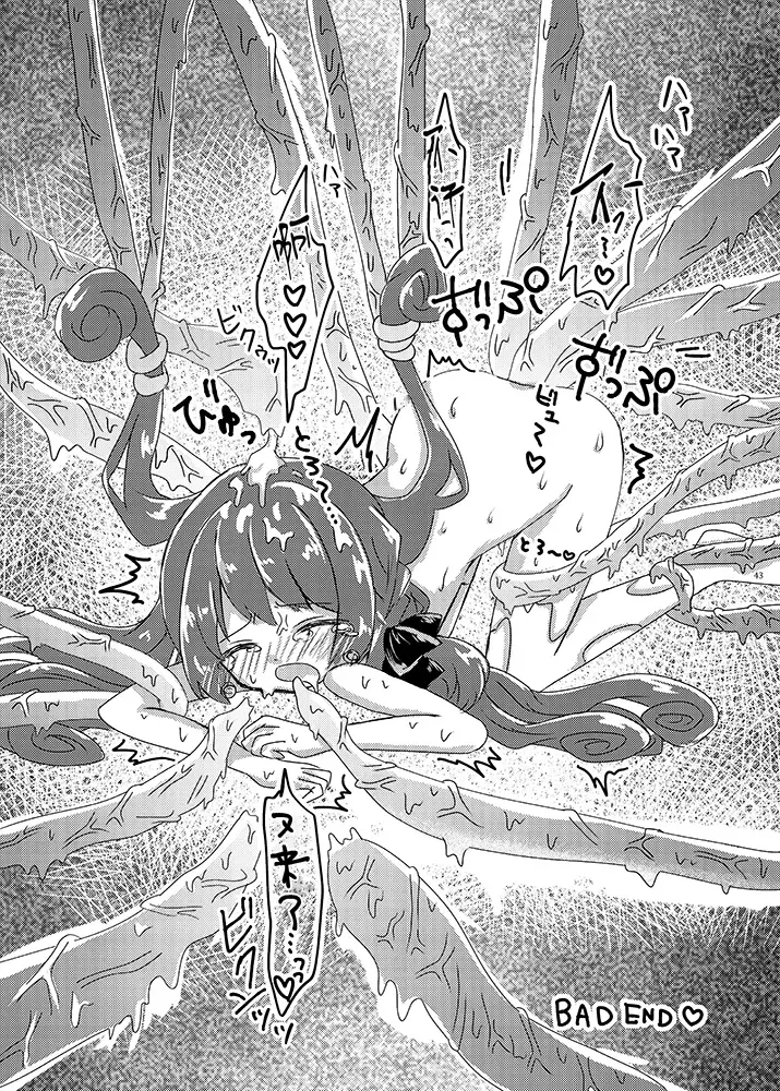 Mahou Shoujo BAD END Goudou - Magical Girl BADEND Anthology Fhentai - Page 43