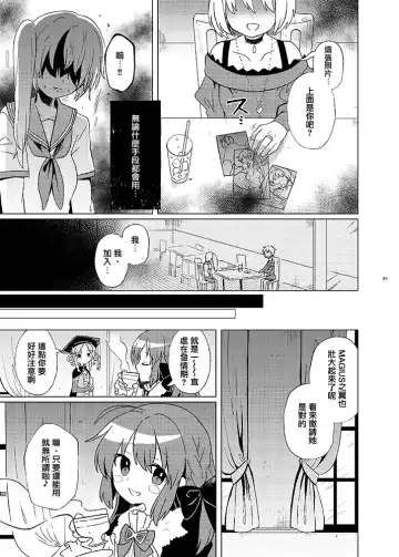 Mahou Shoujo BAD END Goudou - Magical Girl BADEND Anthology Fhentai - Page 49